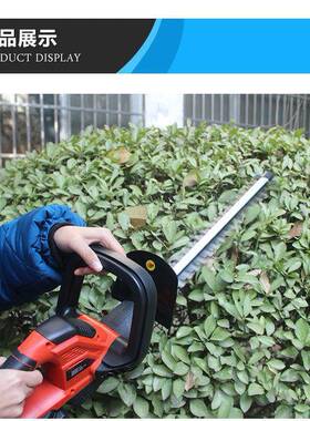 手持式绿机刃66792双绿篱无机园林修剪机锂篱电绿篱机刷电机绿篱