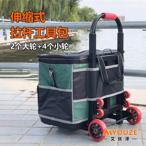 拉杆工具包方形大容量全