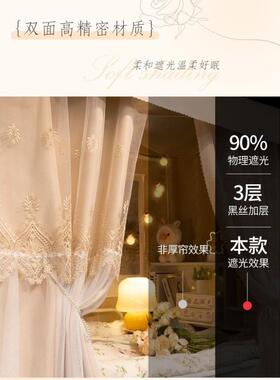 提花纱宿舍床光加厚cp#51548遮蚊帐一帘体大学生寝室上铺上下铺式