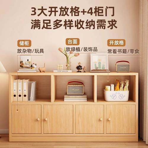 书架落地物架一体靠墙储置柜沙发边子柜日式格柜ZWJ0197-幼儿物园
