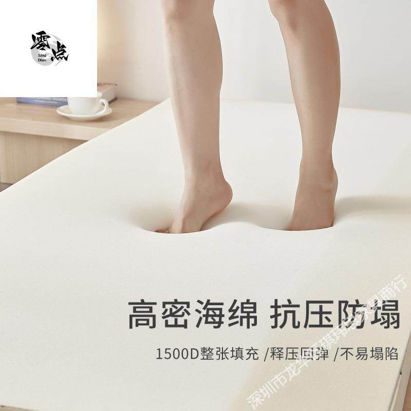 学生床垫软0厂家直供床垫乳胶90x9垫cm大学宿舍1.2米单人1.9褥子1