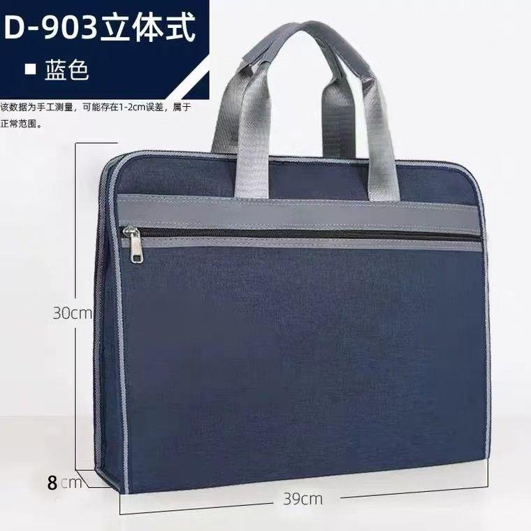 10个印字定制公文包牛津