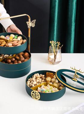 北轻奢多层220324干果盘家用客厅茶几高欧端零食糖果乔收纳结盒婚