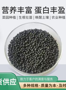 机物肥厂家用养家花植物微生颗粒有机肥瓜果KJZ蔬菜颗有粒有机菌