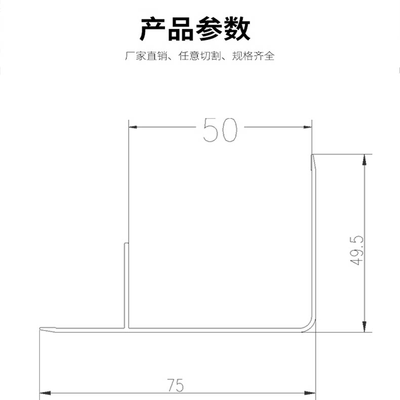 净化铝型材50F槽铝带内圆弧净化车间铝合金7750F铝内圆弧阴角槽铝