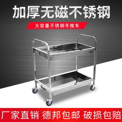 加厚不锈钢餐车#001小推车酒店餐用厅酒水车送车商动收碗移餐车上
