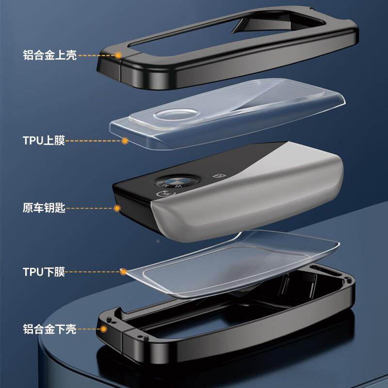 马适23款宝新x7护钥匙用套5077系车ix/i7扣735Li/740Li包XM/X1保