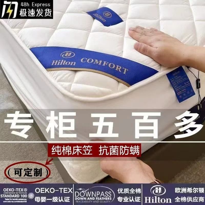 a类母婴酒店纯棉床笠单件夹棉加厚全棉床罩保护席梦思罩防滑全包