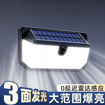 太灯阳能户外家ICQ用庭院农村应院子门口感照明灯源灯头工厂一件
