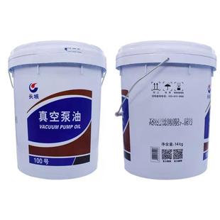 0575义厂家供应长乌城10真泵空油