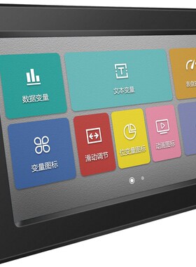 10.1寸带外壳SDWb101C84S低成本12V/5V串口屏液晶屏Y触摸屏液晶模