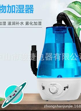宠加湿器化加湿降燥消77155毒爬虫动物植物雾变色龙乌龟蜴爬静音