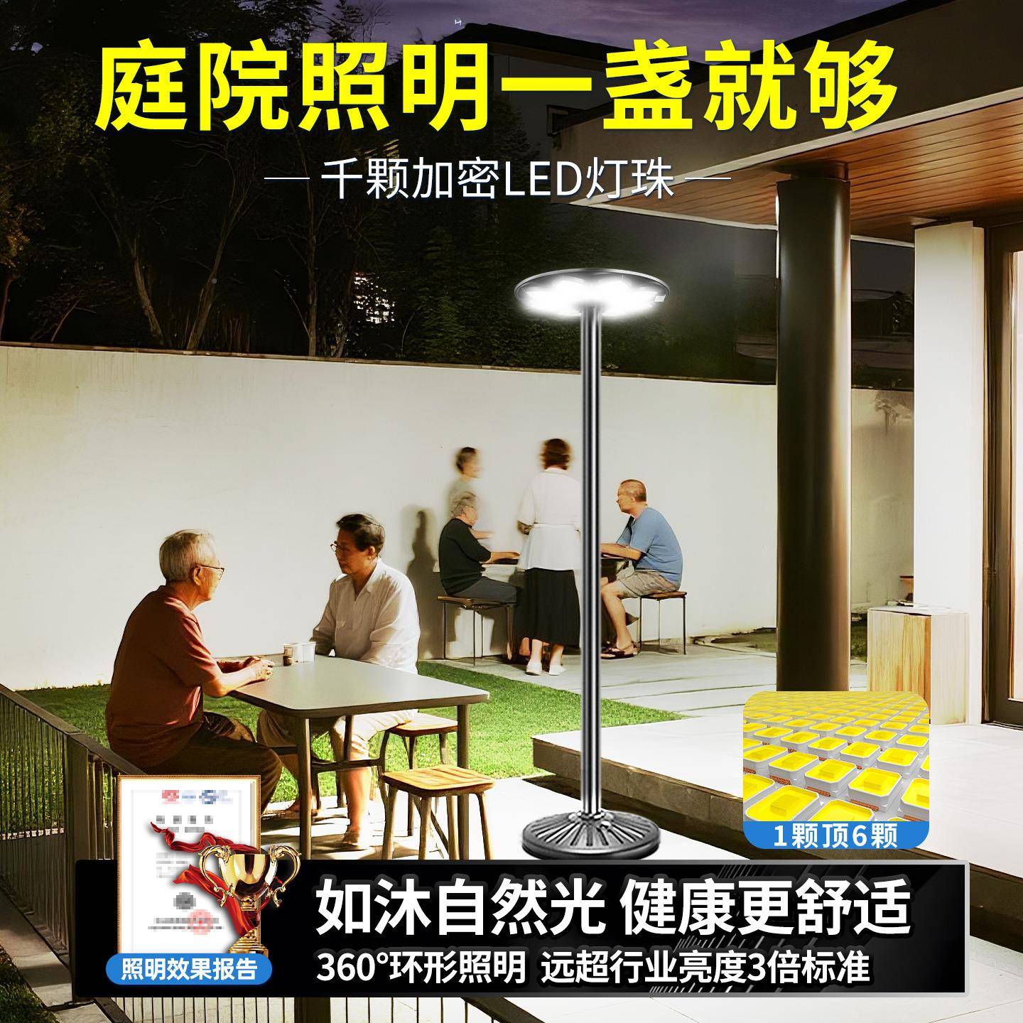 2025新款太地阳能灯户外家用庭院灯移动飞碟落YCH-0021园灯花超亮