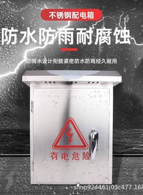 户201不钢电箱锈防雨水201250*抱箍设备监控箱电外表箱布线配箱挂