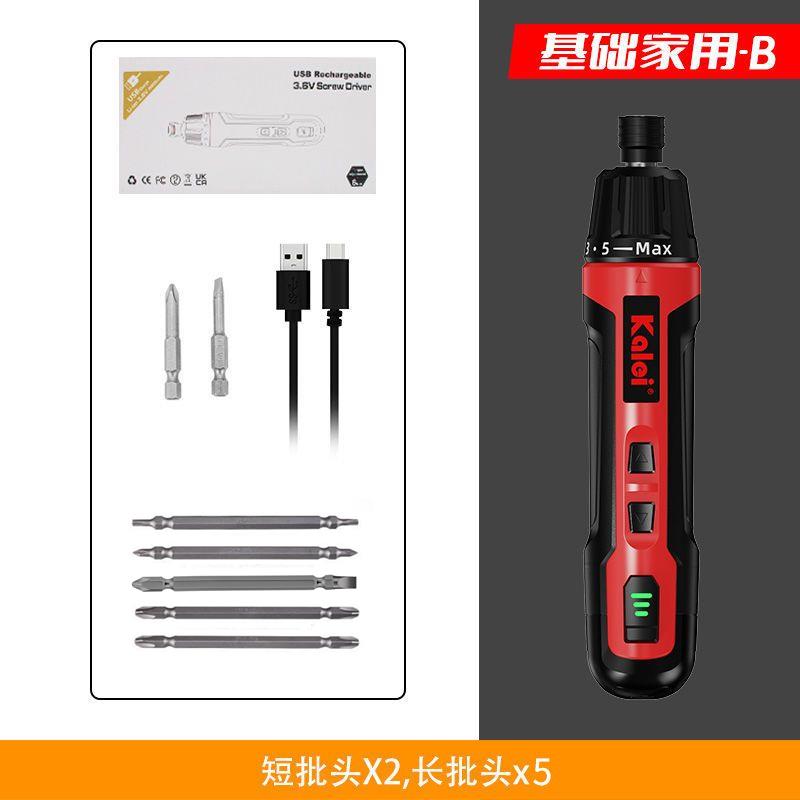 佧镭便携六档调节小型家