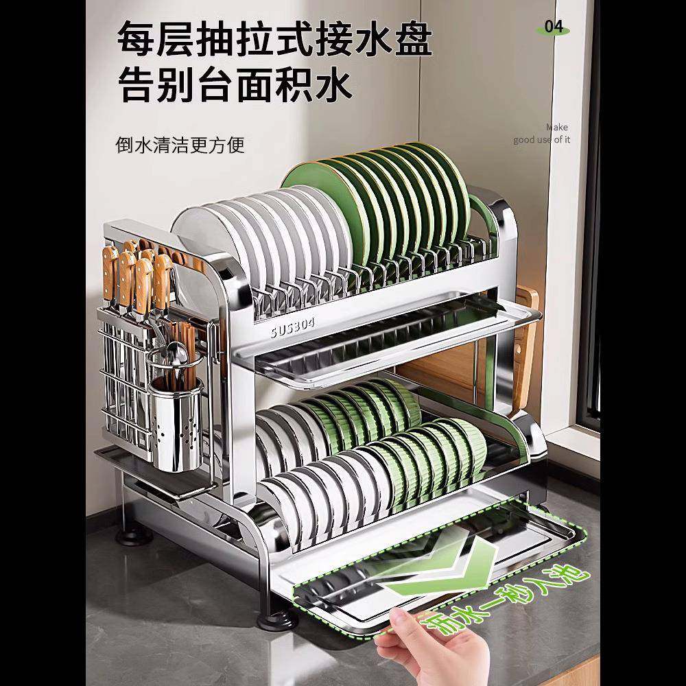 34锈钢厨房置物架碗碟碗盘沥架多功能BW3400S-水不0放碗架碗筷收