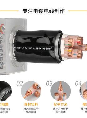 源J头工厂YV2YJV228.28v.715k3*1-20热销直供铜芯高压电力电缆国