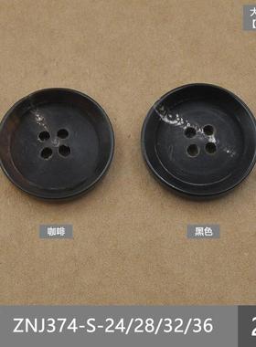 蓬勃钮扣ZN3J74-ZRMS真服牛角扣斜边凸面四扣西扣眼风衣扣子纽扣
