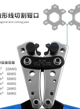 HX-50B压线钳大型冷压端裸子Y型OT铜钳铝O鼻手动80464省力压接工
