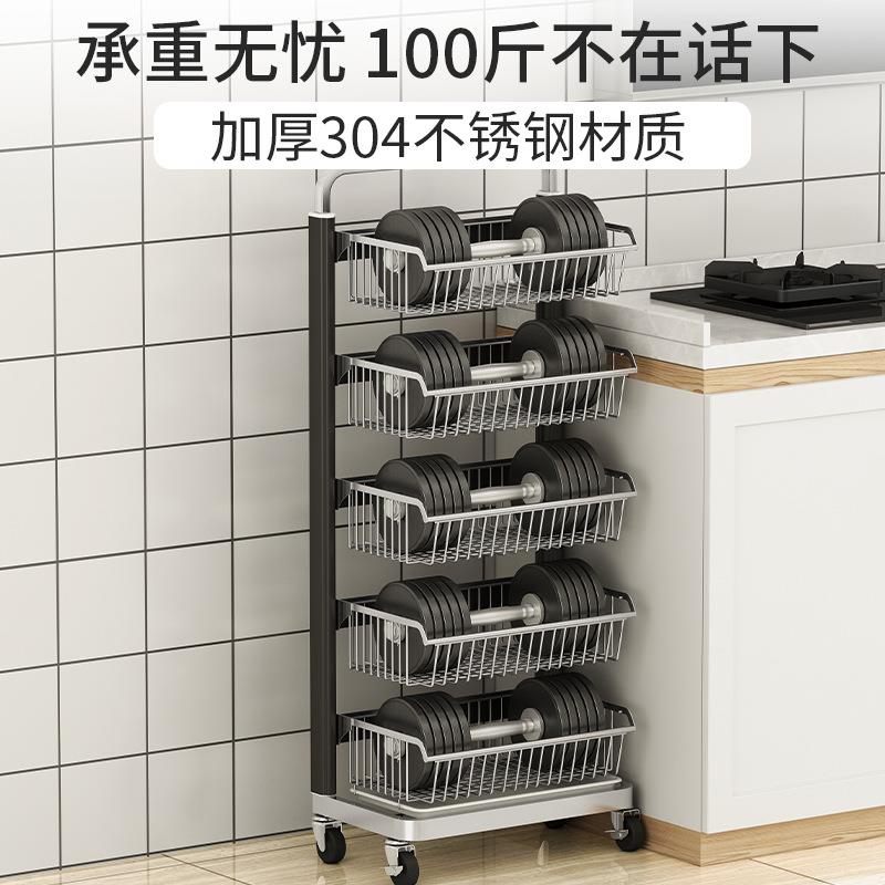 高端果厨房蔬菜置物架落地多层家用加厚不锈钢靠墙放M511加长子蔬