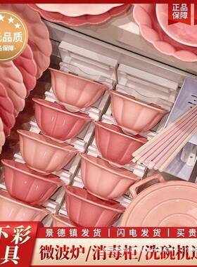 碗碟新套EXX装2025用款家陶瓷感颜值好碗盘筷碗具乔迁餐看具