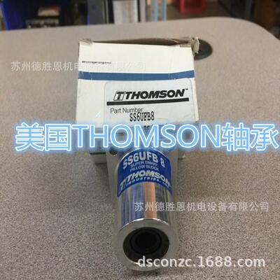 美国Thoson轴承341A-16m25336A-20242A-438482C-FLEX轴承H-20