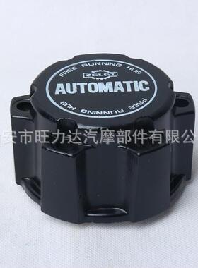 尼桑D2离23P140260-S7010前轮合器自由轮毂40260-1S轴头离合器