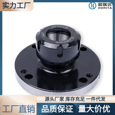 ER头座16卡/3夹2/40兰盘ER卡盘座法三孔七孔夹IMI头座可代替盘K11