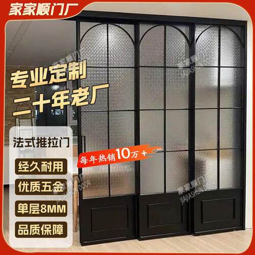极简法式复古推拉门移门