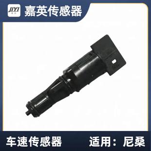 车速传32702BN8感器N适用于尼桑O EB80A 30272