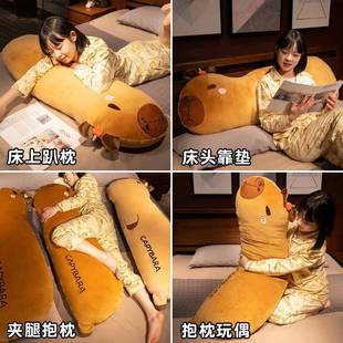 皮巴拉长条靠抱睡枕女生睡觉夹腿侧睡男款 20250226觉专用床头垫床