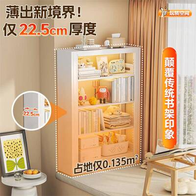 钢制书窄边架落地柜置物架图书书架家用SJ-09书落馆地靠墙儿童落
