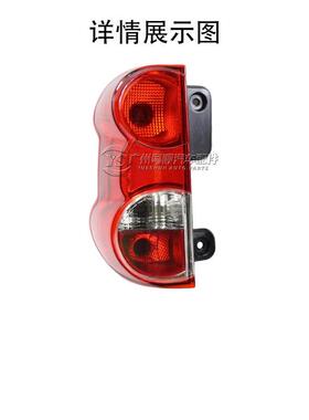 适用于2009-2015尼桑NV200后尾灯250-J6X00A256555-J26550-JXX31A