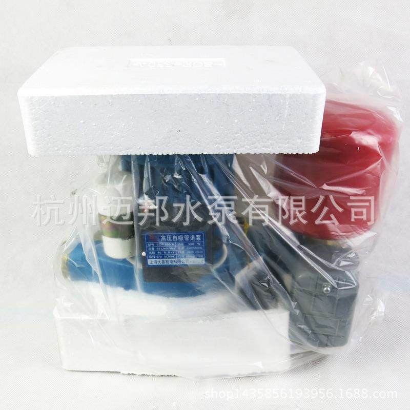 动SP1用80全自自吸增压泵家热水器太阳能自C来水循环无品牌/增压