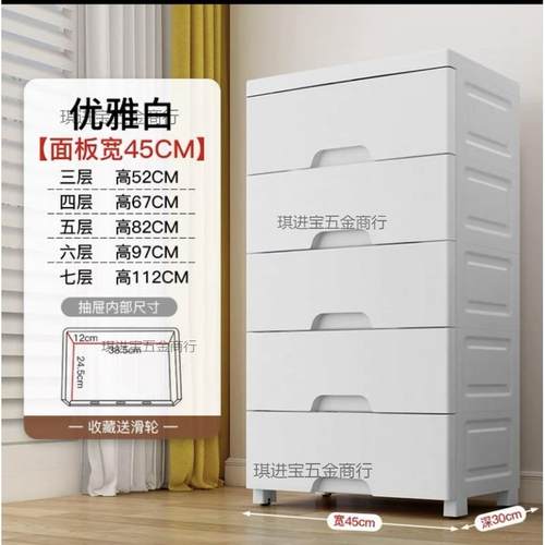 家储物箱衣服EKK收纳柜子用厚塑料收加纳箱盒多层整理箱号抽屉式