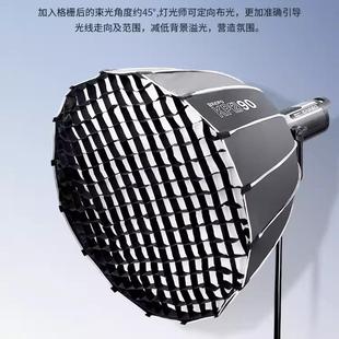 TIOPO捷宝KP2KP2 90120直播间 60深口杆抛物线快拆16柔光箱KP260R