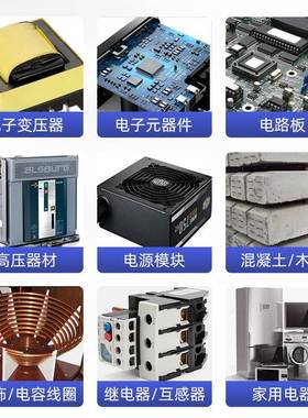 绝卡夫特k-9741VEW/761电路板缘防潮9耐高温透明黑环色氧树脂灌封