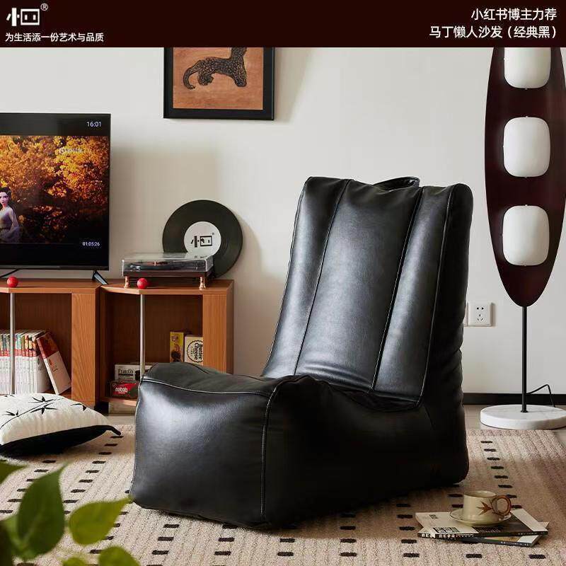 懒人沙发小型厅单人沙发43107可躺可睡复古闲角落客休沙发户椅躺