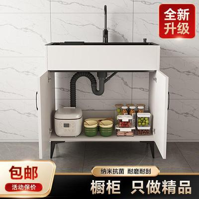 抗水槽不锈单MGR钢洗菜盆厨房家用洗菜盆全套一体柜落地式橱菌柜