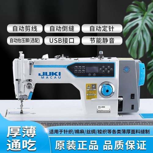 平全新全自电动兄弟服电脑平车工业缝纫机动一体411缝厚薄装