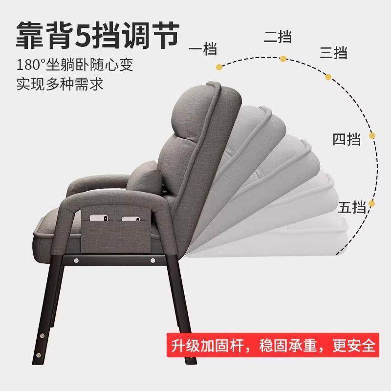 宿舍椅子电脑椅用懒人舒NSX椅适靠背沙发椅生折学叠躺椅家办公座,商业/办公家具,办公电脑椅/职员椅,淘宝优惠券,粉丝福利购,淘宝优惠卷