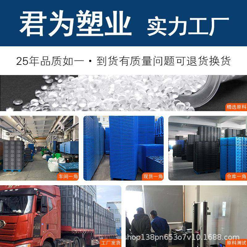 物流托UAX盘叉板架加九厚工业仓储脚托盘网格大车九脚蓝铲色塑料,包装,塑料托盘,淘宝优惠券,粉丝福利购,淘宝优惠卷