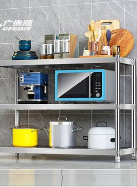 厨TVW房置物架多层微炉纳架子波收储物不锅架锈钢落地式三层烤箱