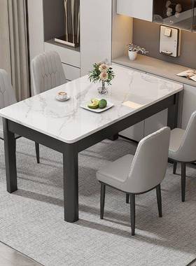 板餐桌小户型现代简约岩家用长方形餐厅饭桌实木轻奢仿SRI餐桌椅