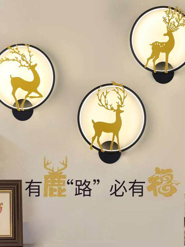 壁灯北欧简约圆形调光小鹿角灯楼梯卧室床头过道灯客厅背景墙壁灯