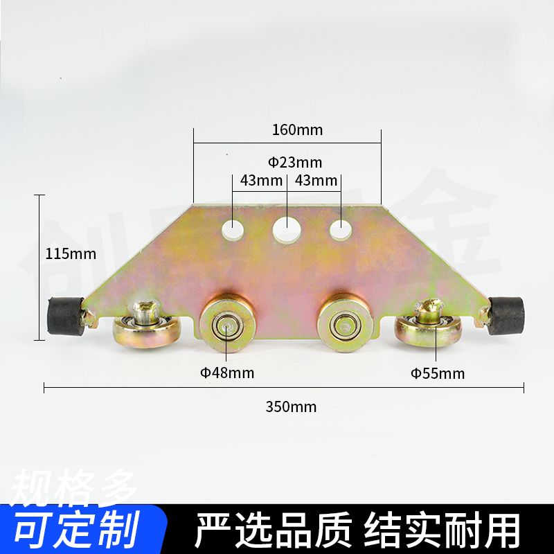 w65重型吊轨吊轮起重移门轨道吊装滑轮滑轨焊机滑车吊轮轨道滑轮