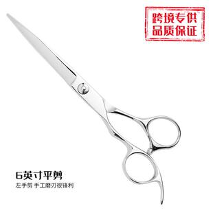 6寸左手4美发理发剪刀套装40C发刀剪不锈钢平236剪牙剪剪打薄剪工