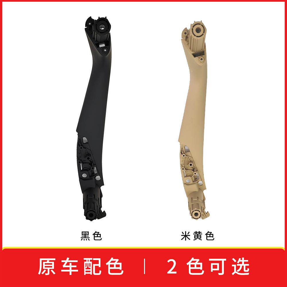 适用于款宝5系G38车门内拉G30门内把手扶手51手马41743新89702952