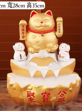 招财猫流水摆件自动招手r店铺开业礼品家居客厅装饰乔迁新居礼品