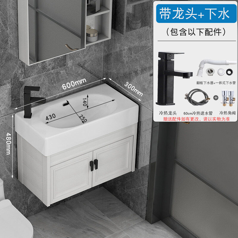 包安装太空铝60长30厘米宽小户型超窄浴室柜组Q合挂墙式洗手盆卫